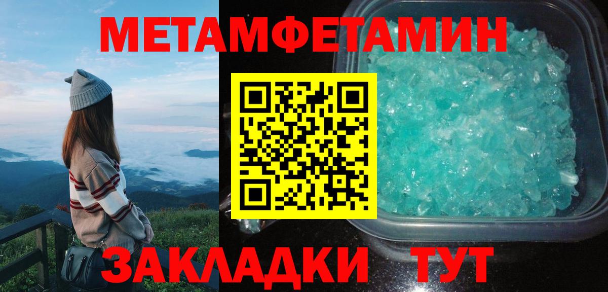 Amphetamine  Амфетамин Розовый  Вход с VPN  Amphetamine  Серов 