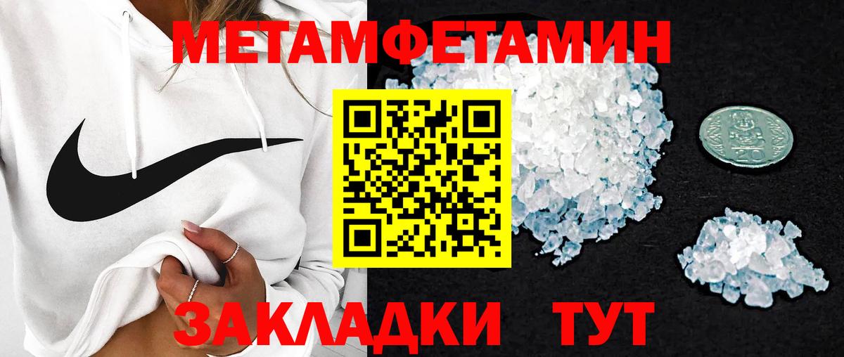 Amphetamine 97% Серов