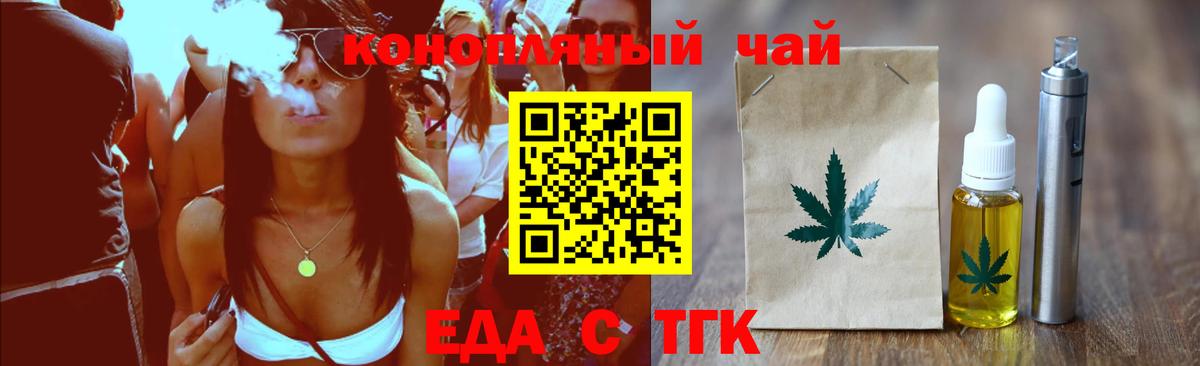 Серов  Canna-Cookies марихуана  Вход с VPN 