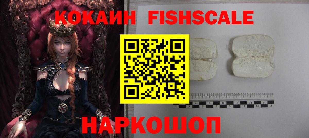Cocaine Эквадор Серов