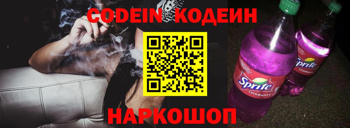 Амфетамин Серов