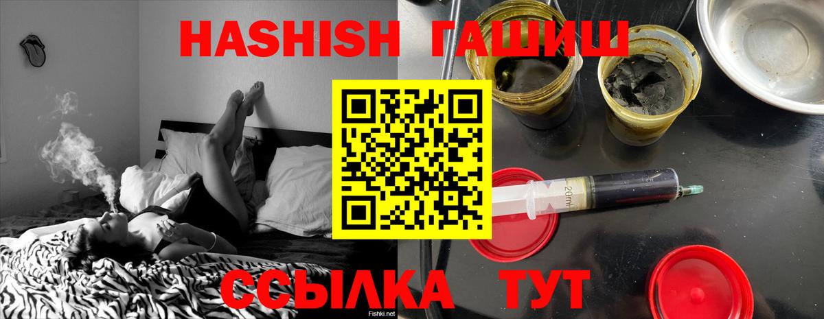 ГАШ индика сатива  Вход с VPN  Серов  Гашиш Cannabis 