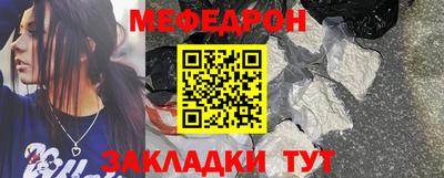 кокаин перу Татарск