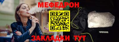 кокаин перу Татарск