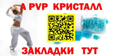 кокаин перу Татарск