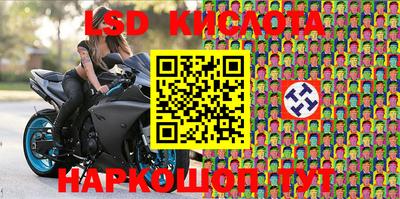 кокаин перу Татарск