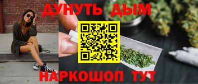 кокаин перу Татарск