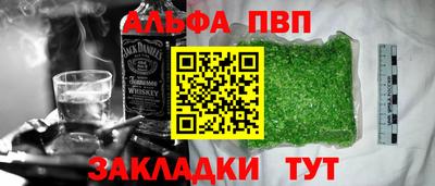кокаин перу Татарск