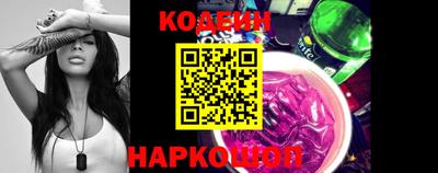 кокаин перу Татарск