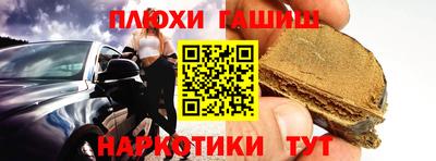 кокаин перу Татарск