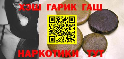 кокаин перу Татарск