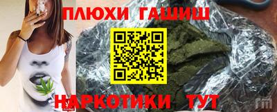марки lsd Тверь