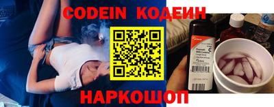 кокаин перу Татарск