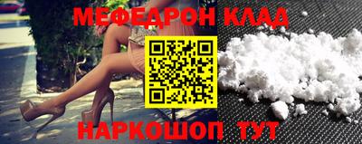 кокаин перу Татарск