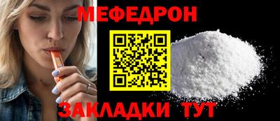 кокаин перу Татарск