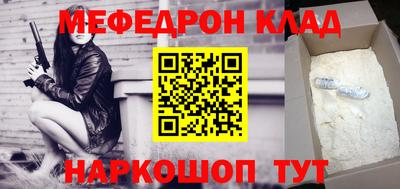 кокаин перу Татарск