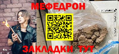кокаин перу Татарск
