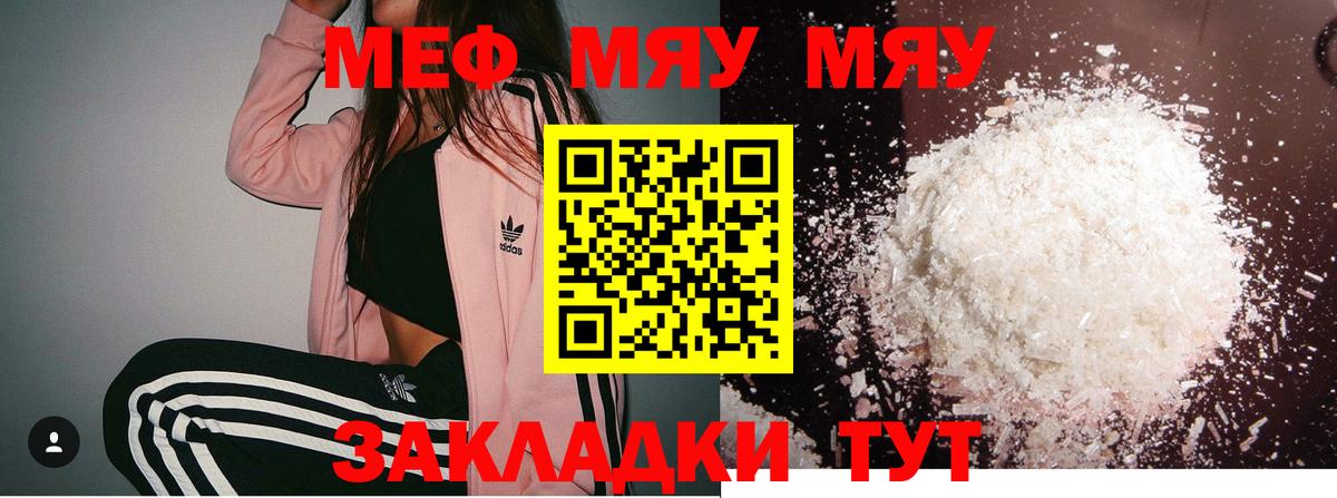 МЕФ Серов