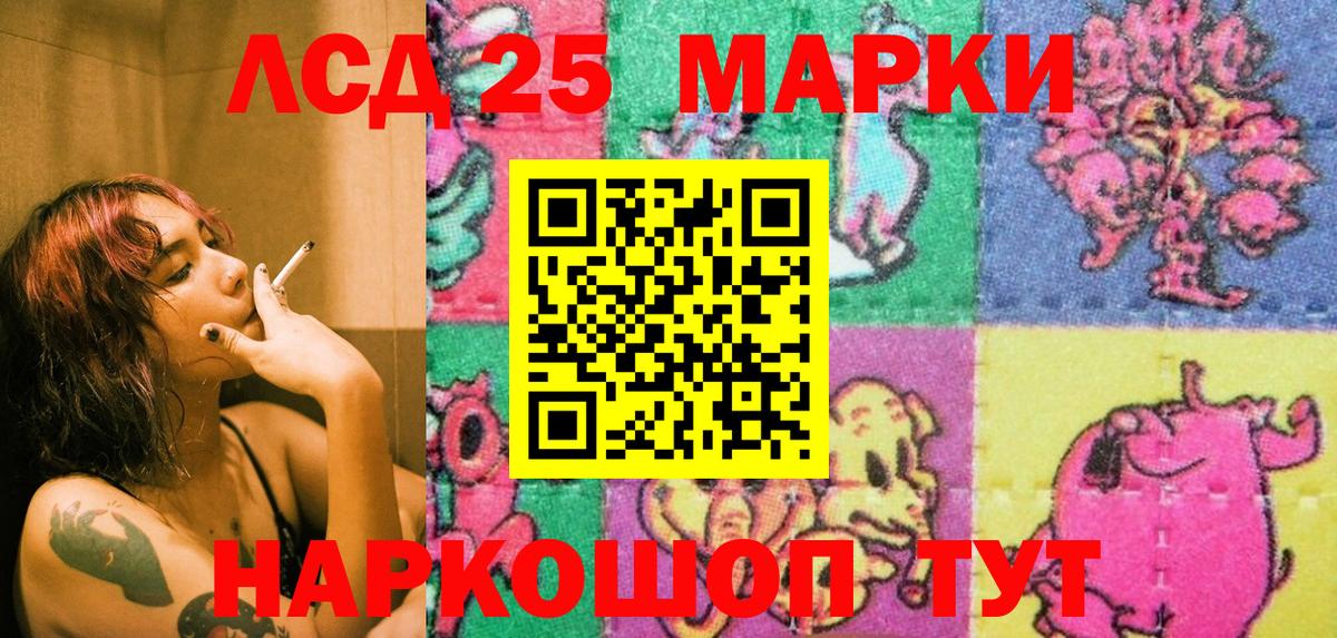 Марки N-bome 1,5мг  Вход с VPN  Марки N-bome 1,5мг  Марки N-bome  Серов 