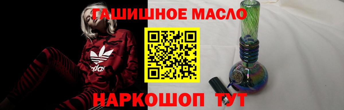 Дистиллят ТГК вейп с тгк Серов