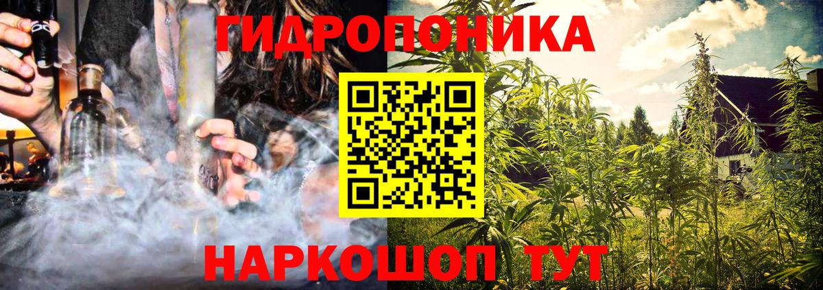Серов  Бошки Шишки ГИДРОПОН  Шишки марихуана LSD WEED  МАРИХУАНА White Widow  Вход с VPN 